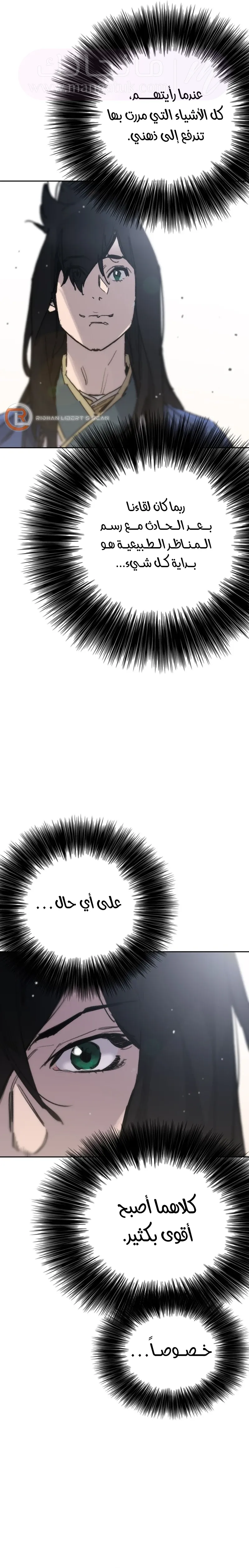 الصفحة 16
