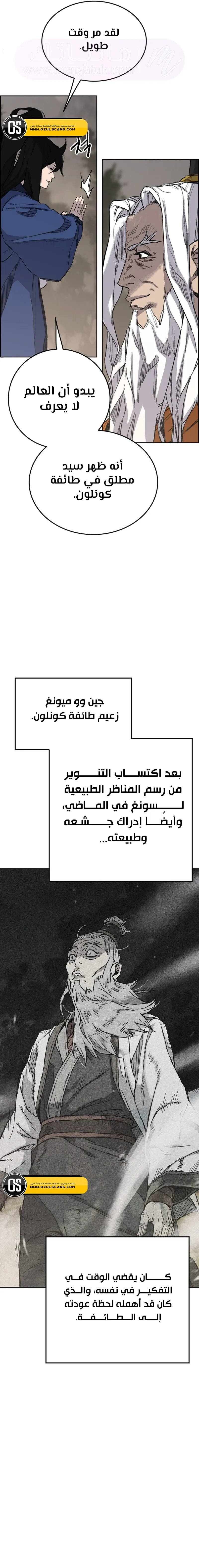 الصفحة 17