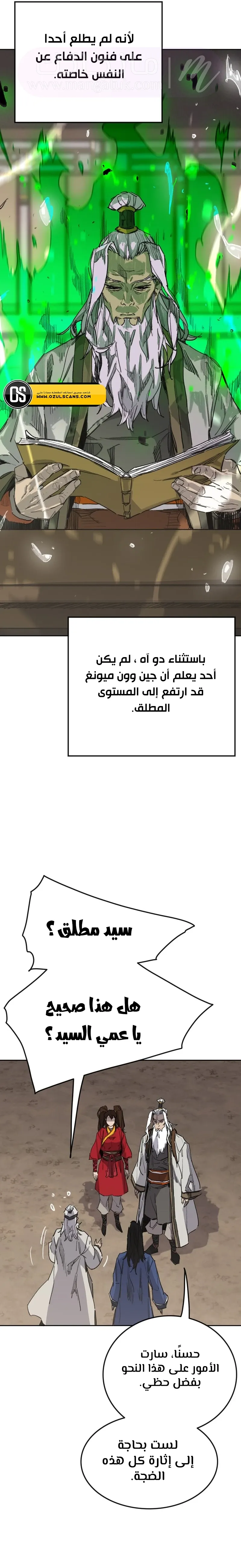 الصفحة 18