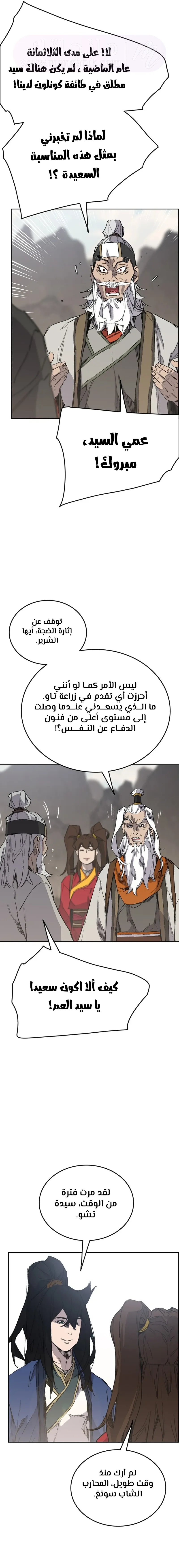 الصفحة 19