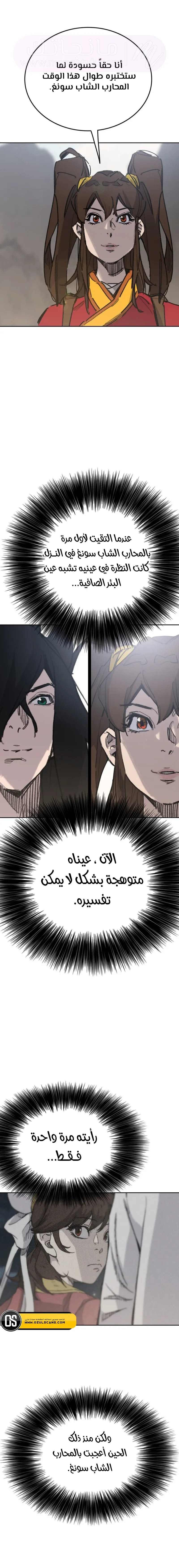 الصفحة 20
