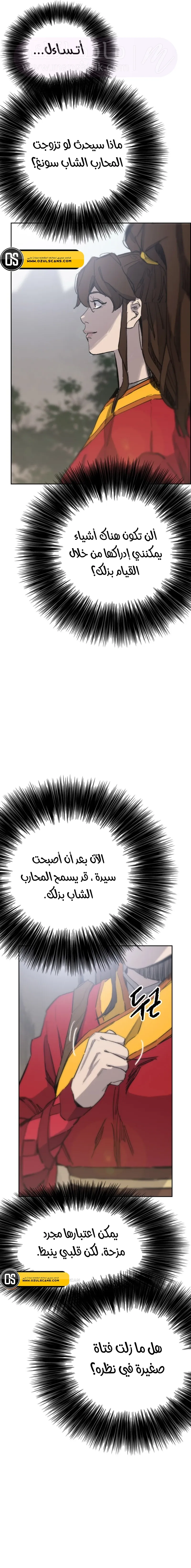 الصفحة 22