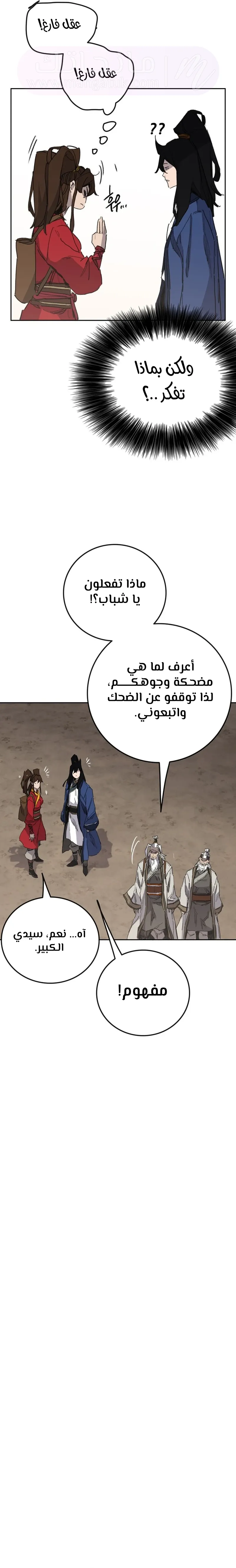 الصفحة 24