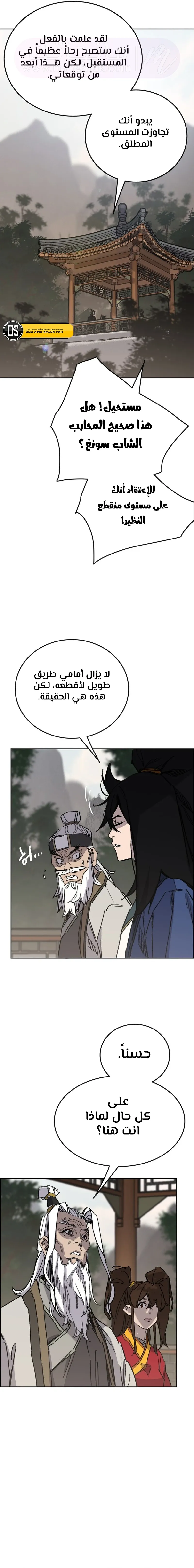 الصفحة 25