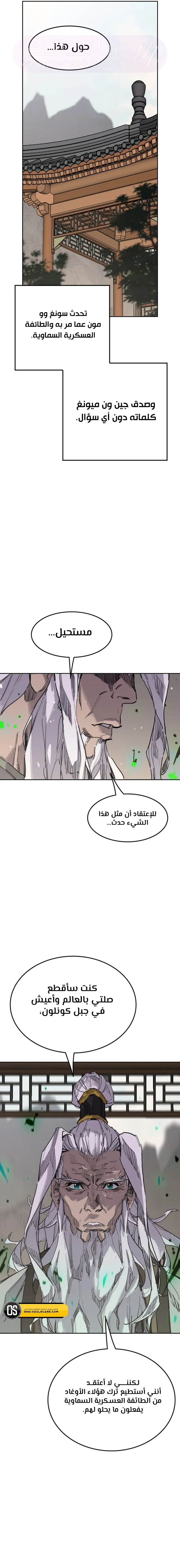 الصفحة 26