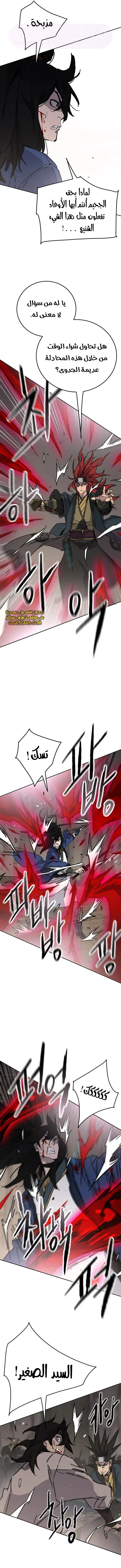 الصفحة 13