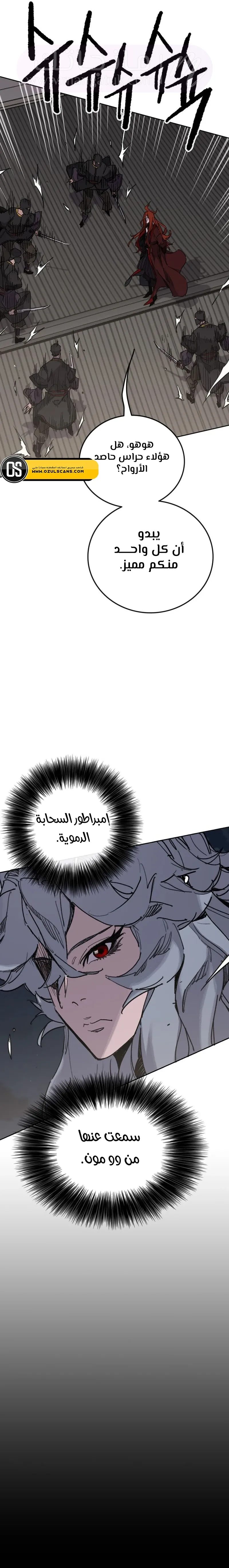الصفحة 3