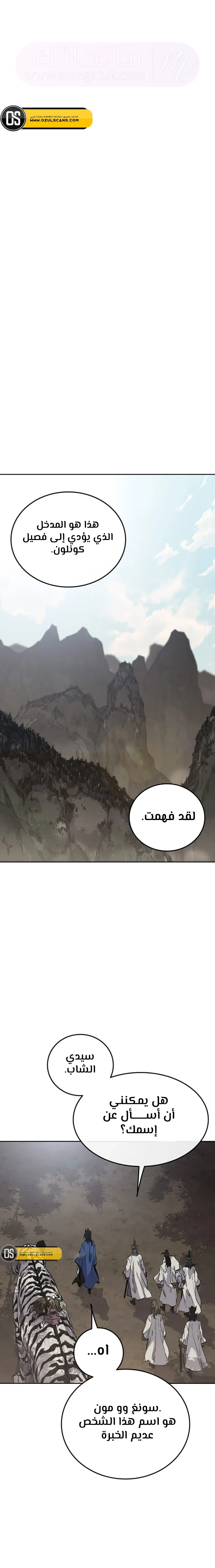 الصفحة 12