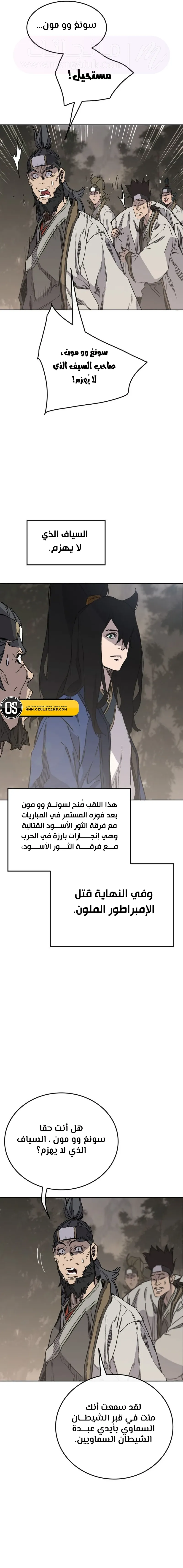 الصفحة 13