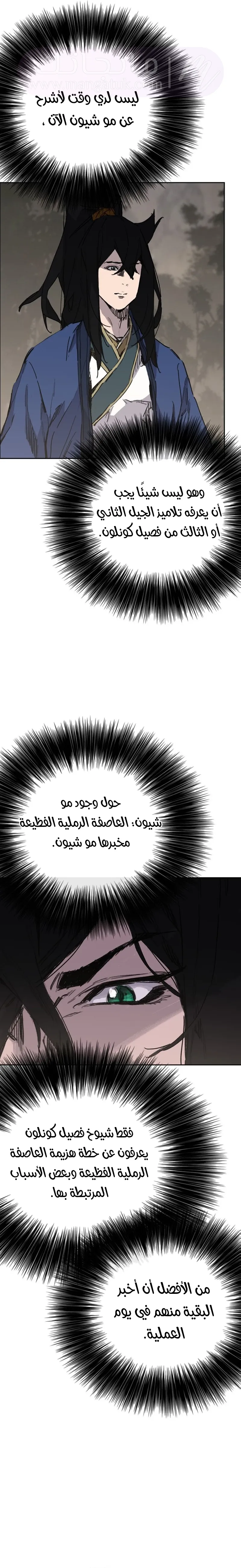 الصفحة 14