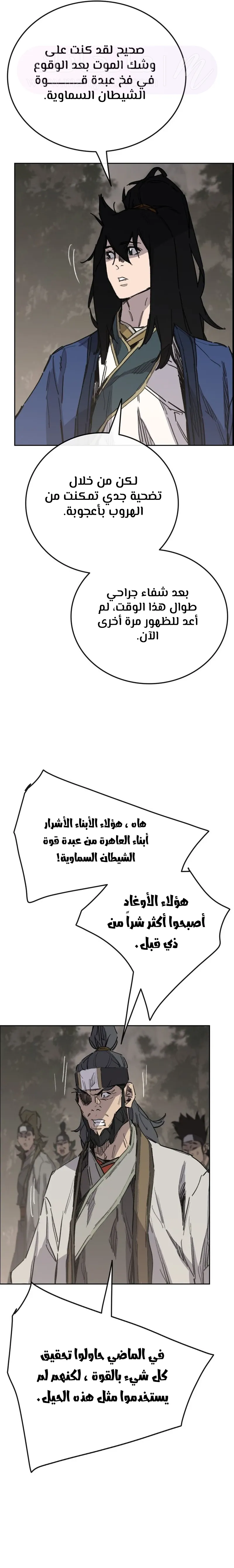 الصفحة 15