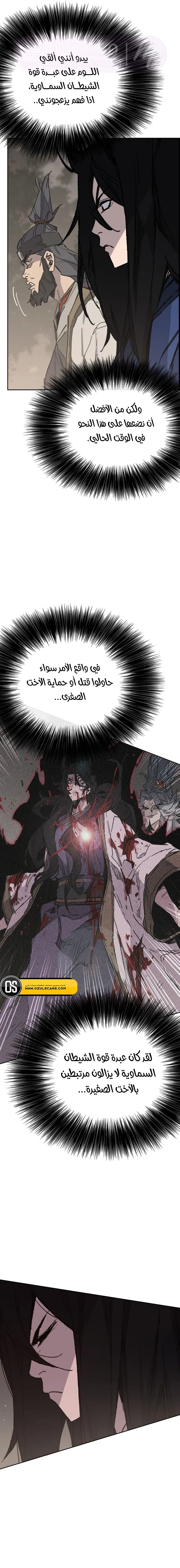 الصفحة 16