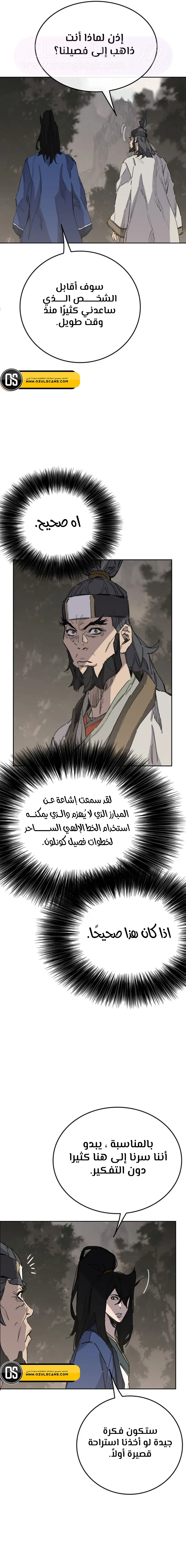 الصفحة 17