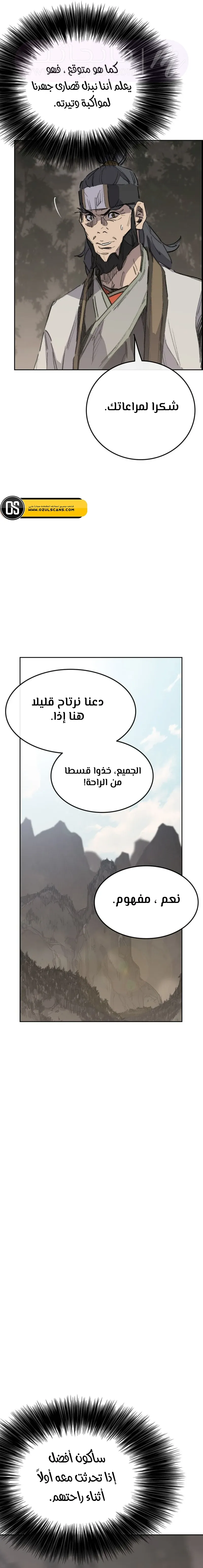 الصفحة 18