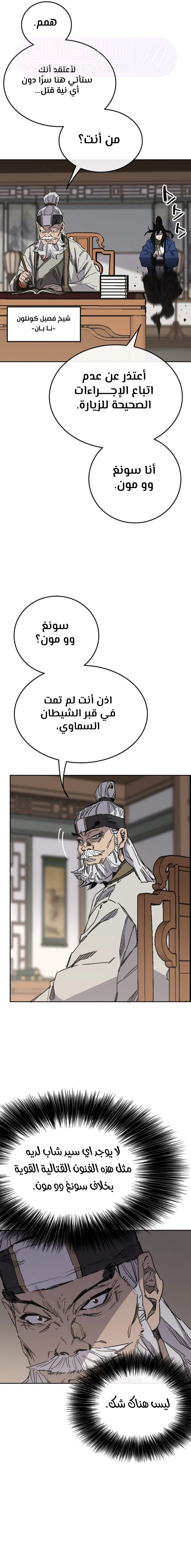 الصفحة 20