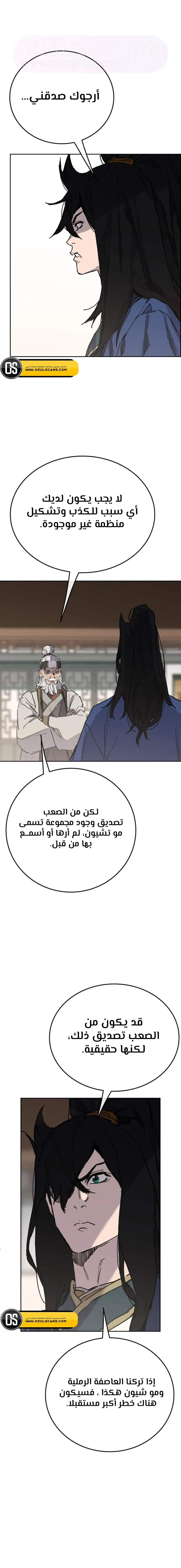 الصفحة 22