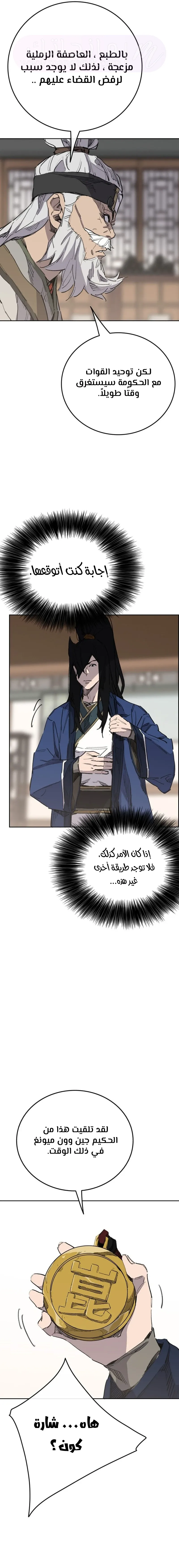 الصفحة 23