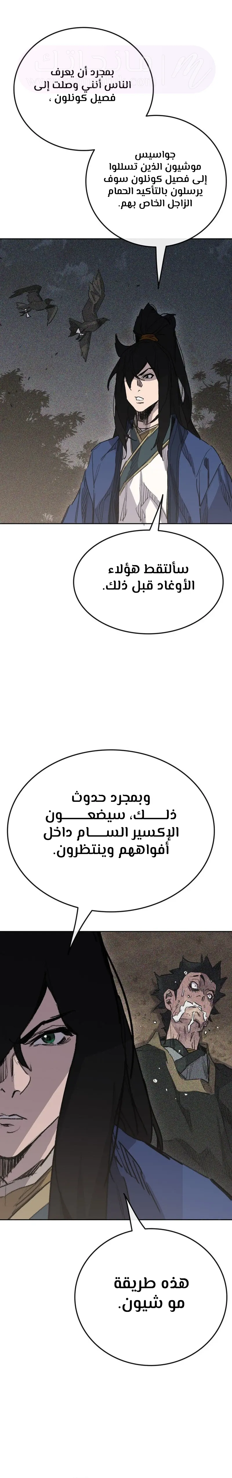 الصفحة 25