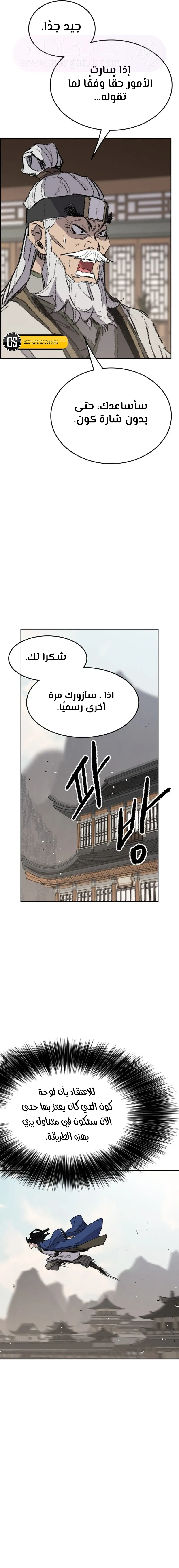 الصفحة 26