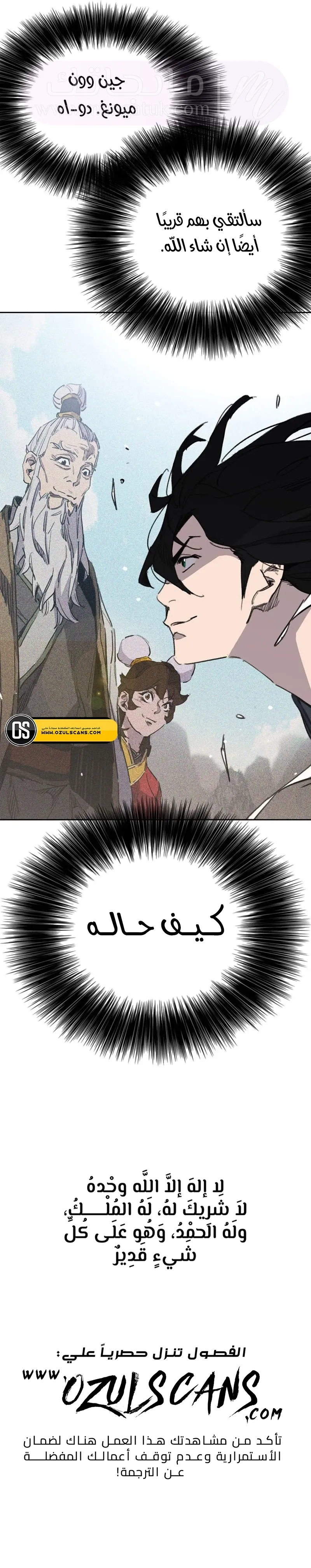 الصفحة 27