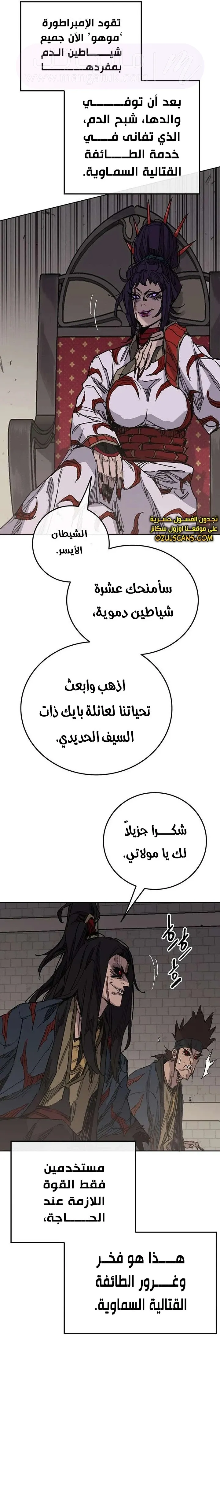 الصفحة 3