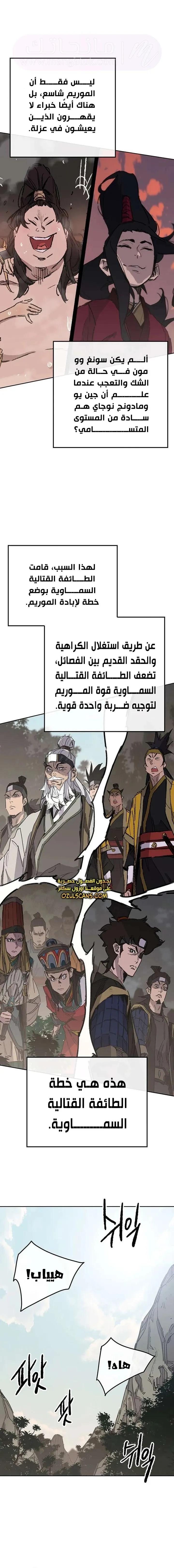 الصفحة 5