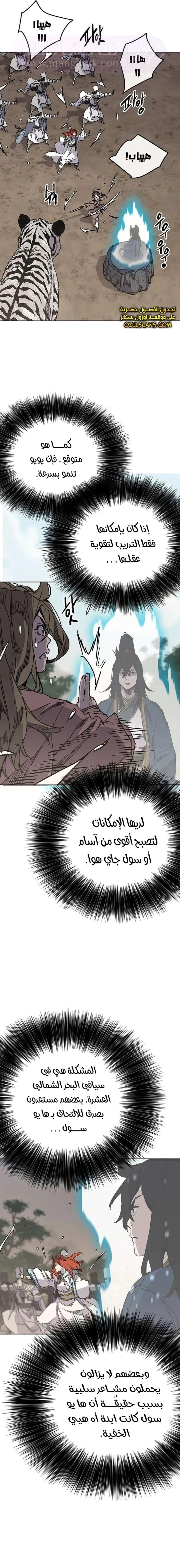 الصفحة 6