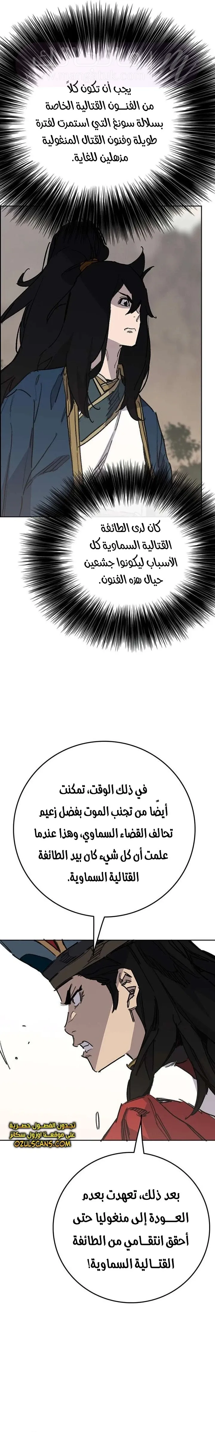الصفحة 11