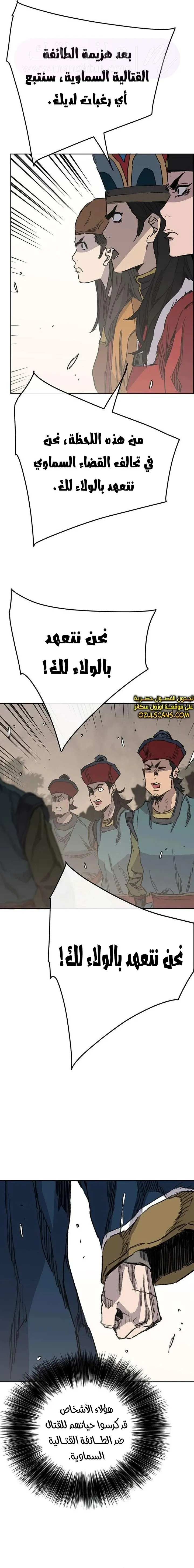 الصفحة 13