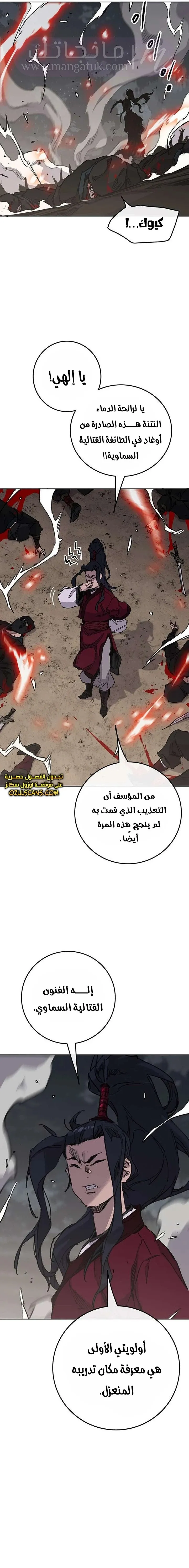 الصفحة 15