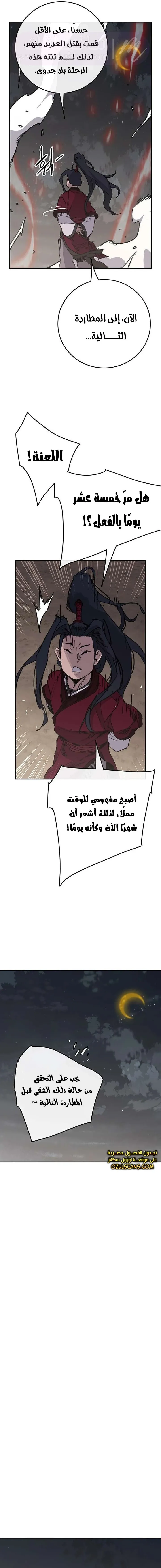 الصفحة 16