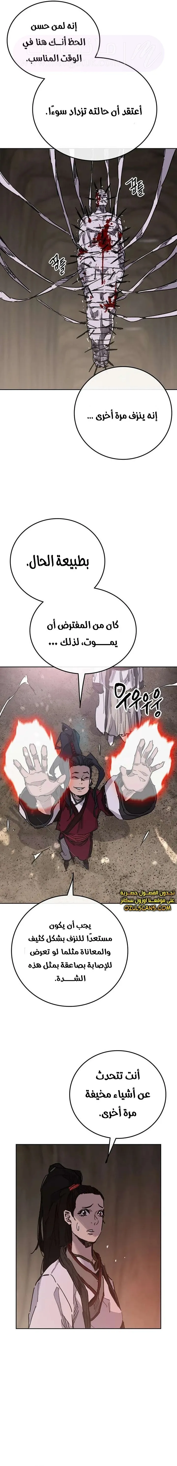 الصفحة 18