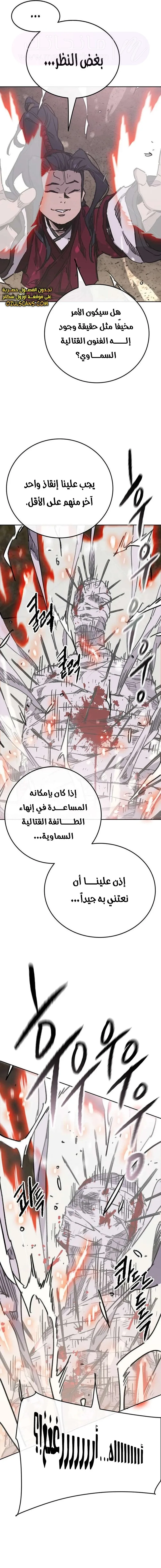 الصفحة 19