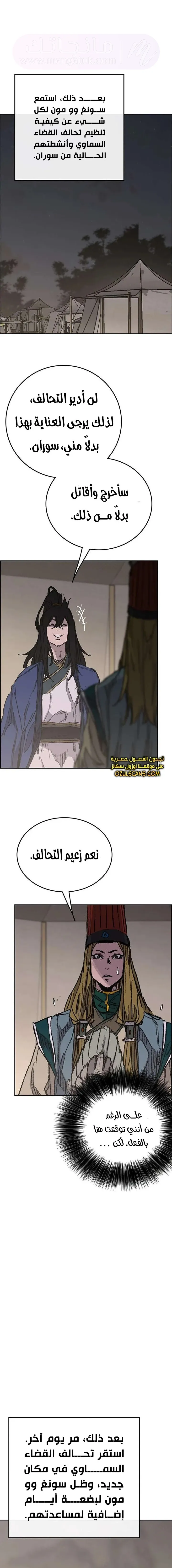 الصفحة 21