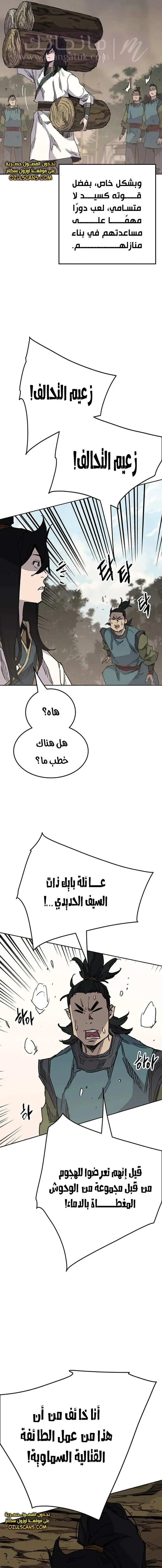 الصفحة 22