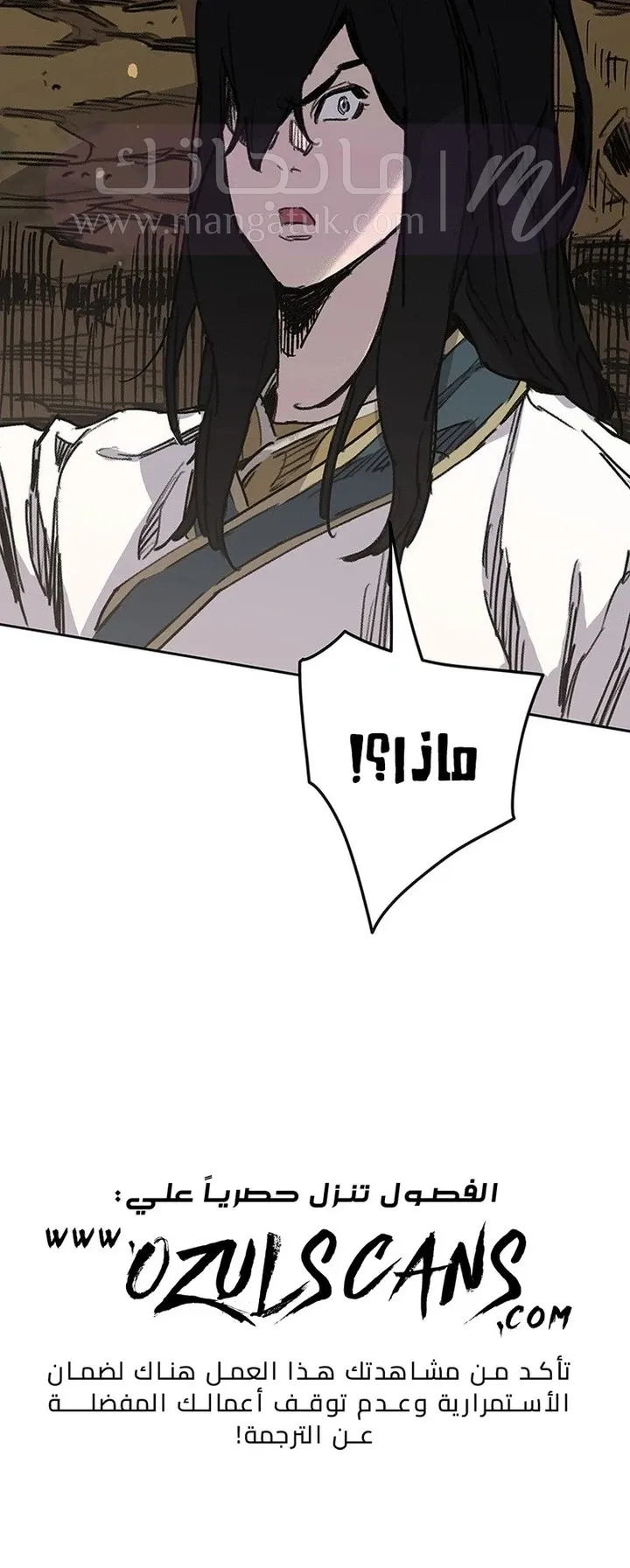 الصفحة 23