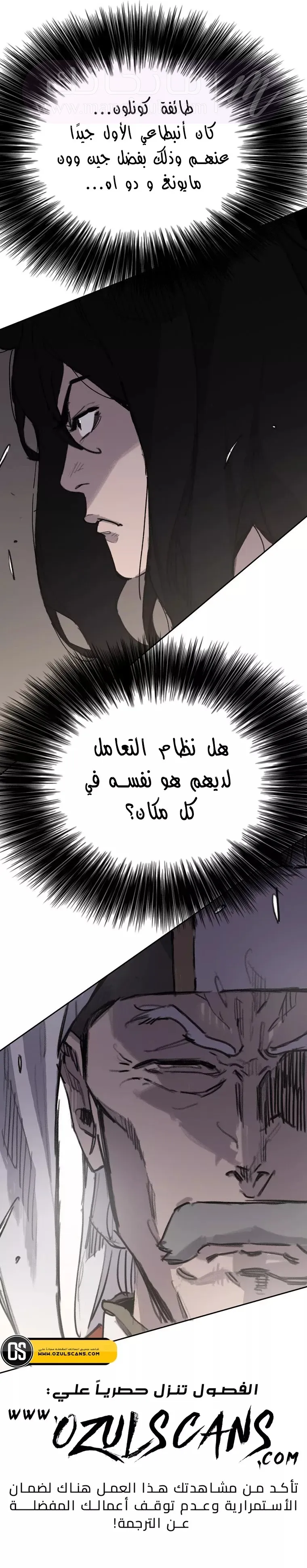 الصفحة 12