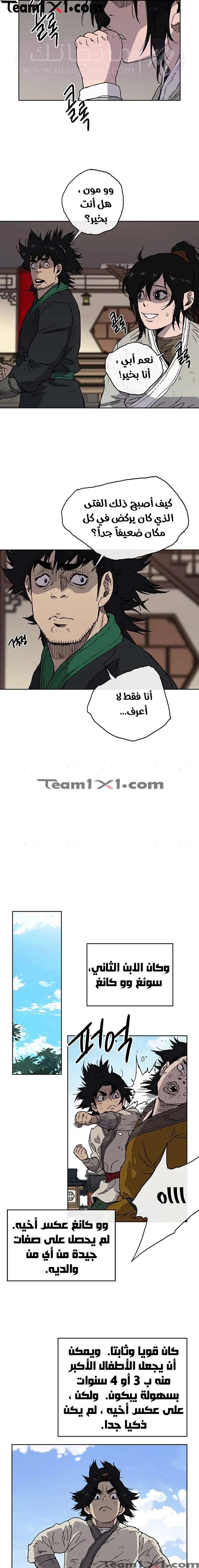 الصفحة 3