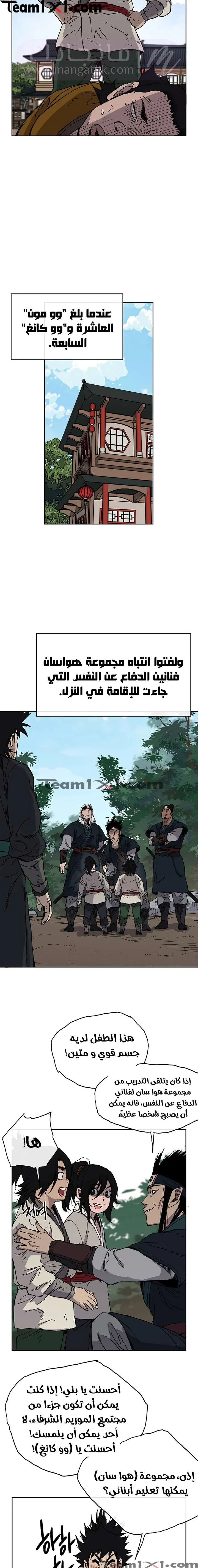 الصفحة 4