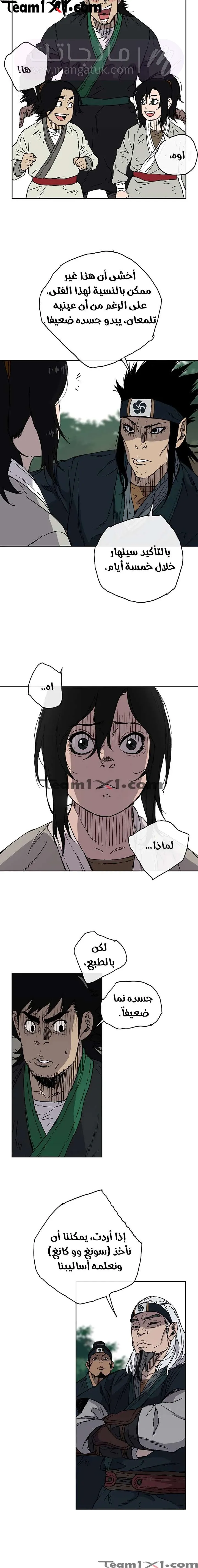 الصفحة 5
