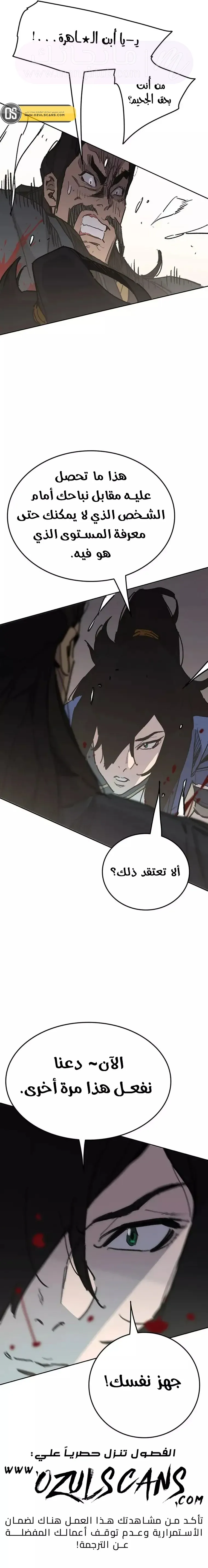الصفحة 9