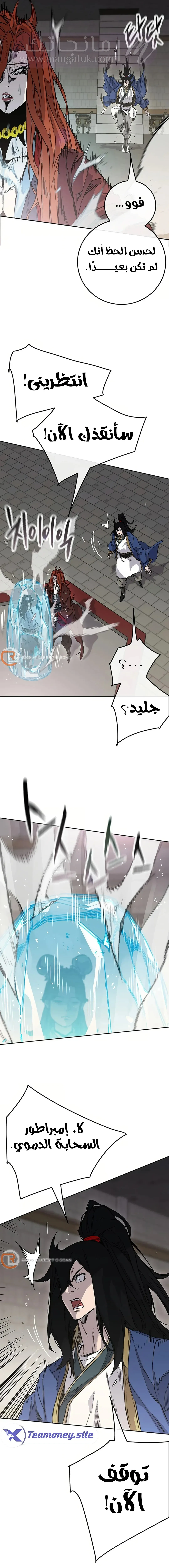 الصفحة 3
