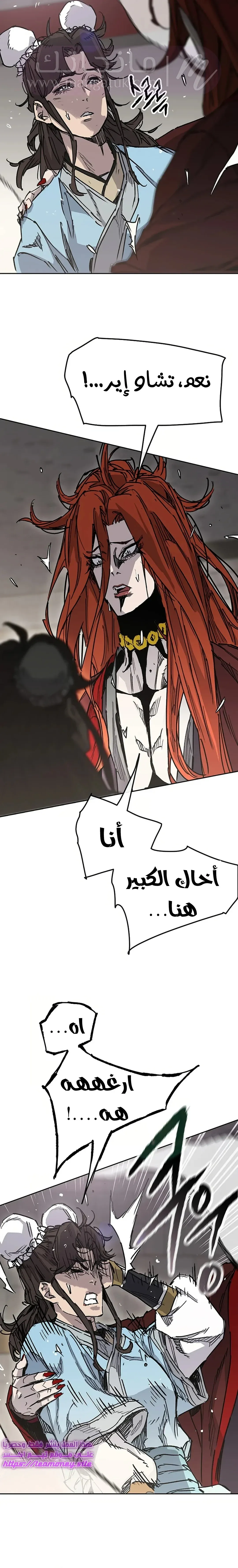 الصفحة 5