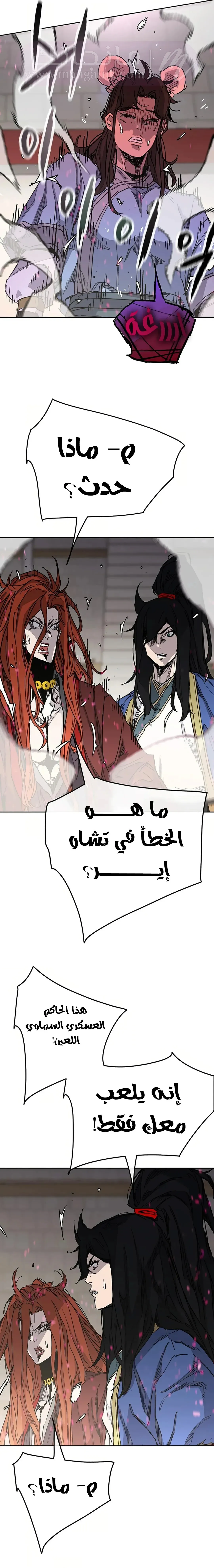 الصفحة 7