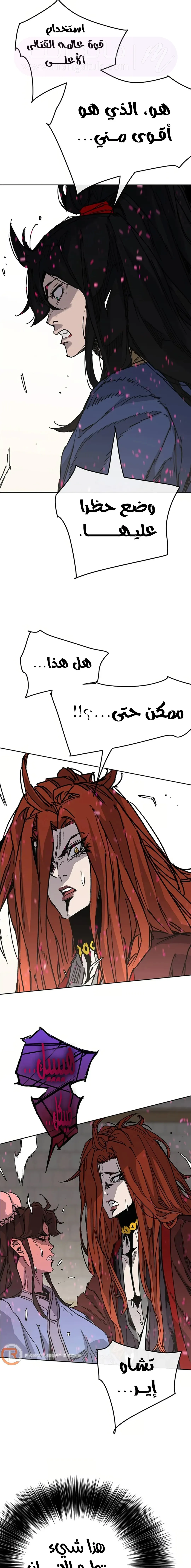 الصفحة 8