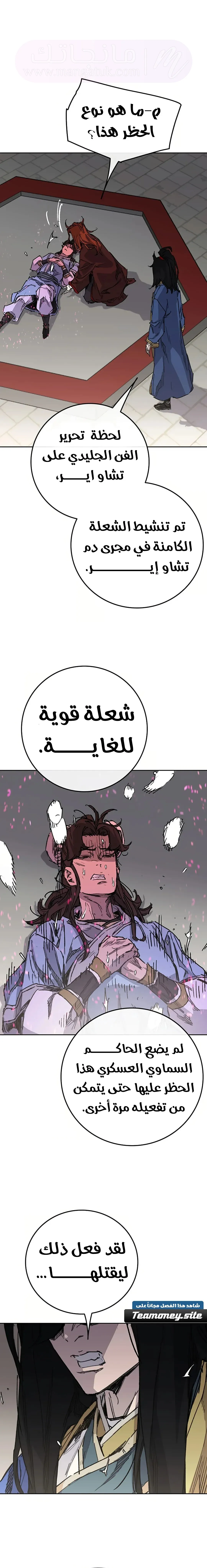الصفحة 11