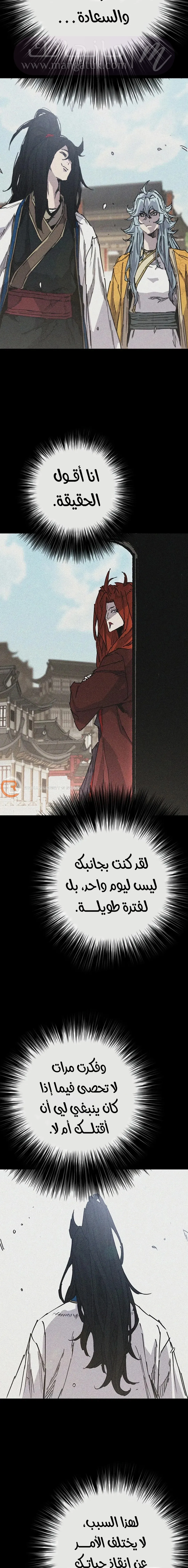 الصفحة 19