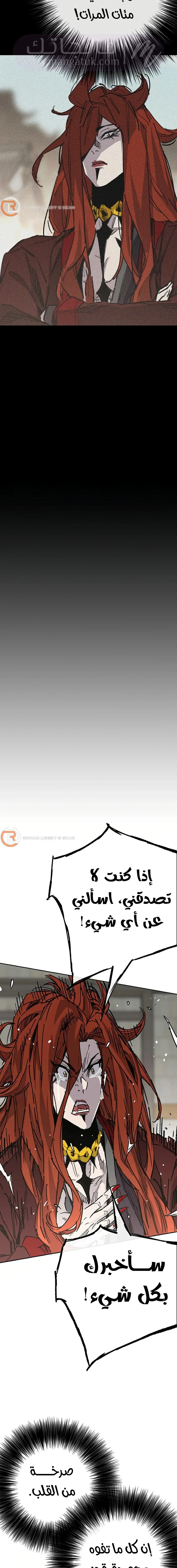 الصفحة 20