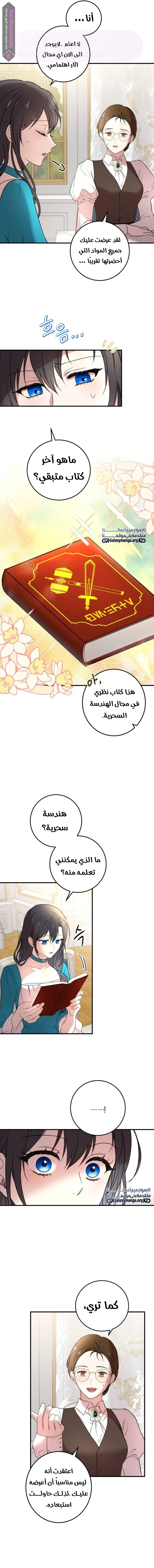 الصفحة 10