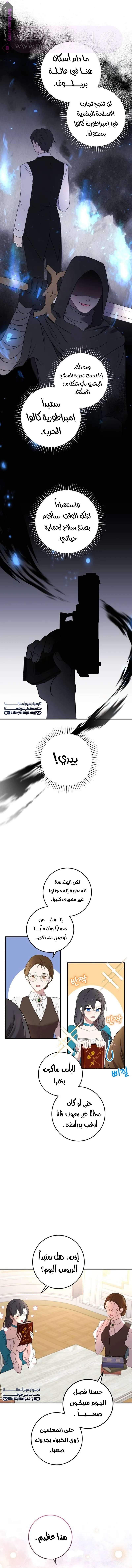 الصفحة 12